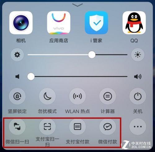 vivo怎么查询屏幕供应商