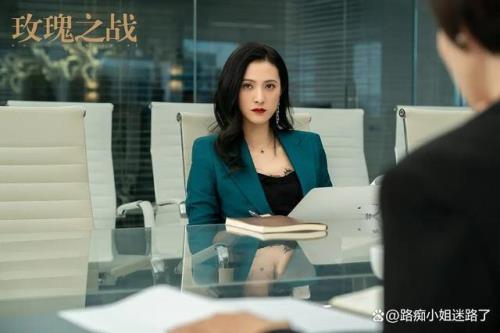 玫瑰之战大结局什么意思