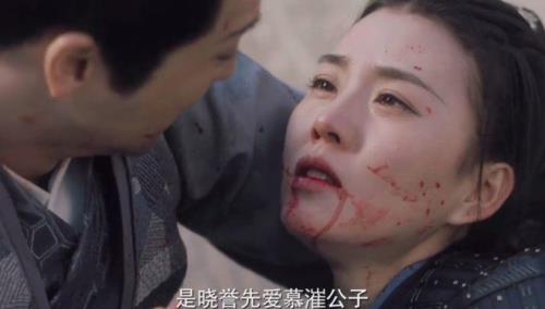 周生辰被赐剔骨之刑第几集