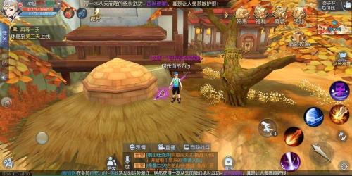 武林外传手游版好玩吗