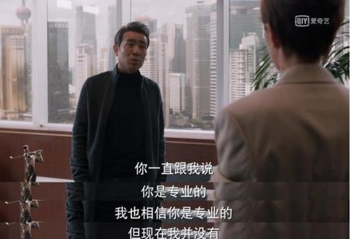 理想之城苏筱中标为啥被辞退