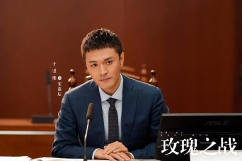 玫瑰之战李大为最后的结局