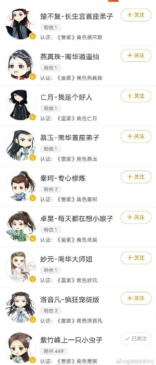 重紫2022定档