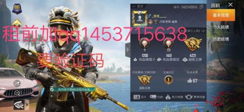 王牌是什么意思