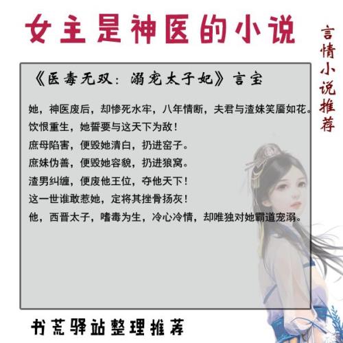 女主叫莫桑桑男主叫梁锦的小说