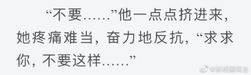 浮图缘原著小说男女主情节