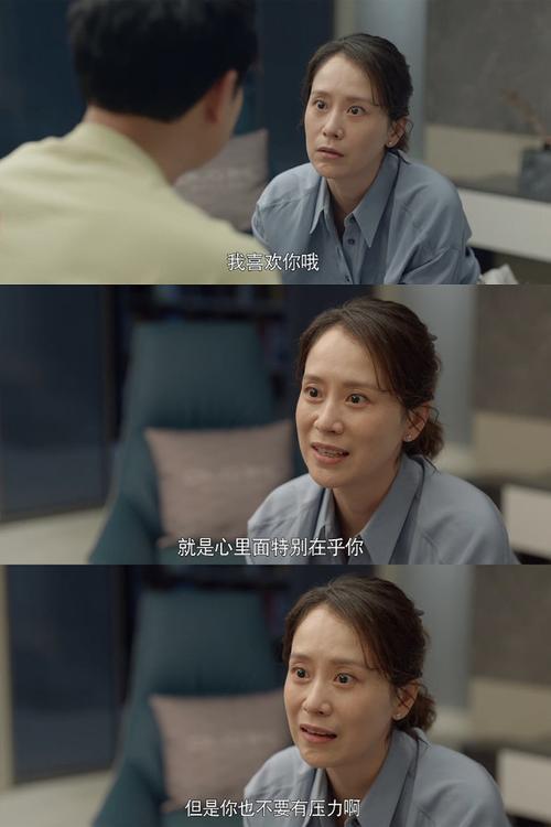心居展翔冯晓琴在一起了吗