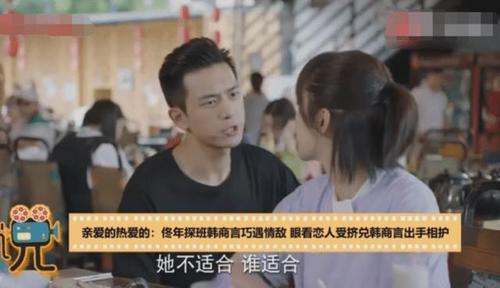 亲爱的热爱的原著书名