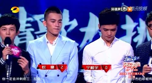 欧豪的兄弟是谁