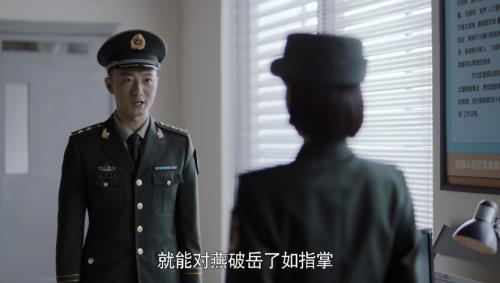 裴踏燕饰演者