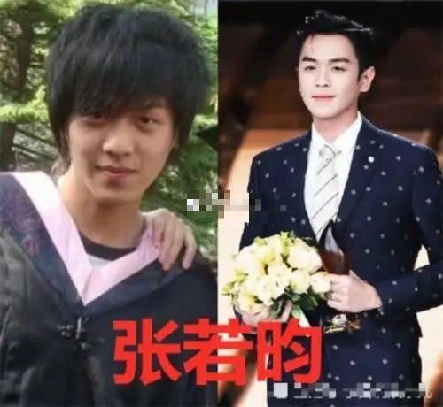张若昀毕业于哪所大学