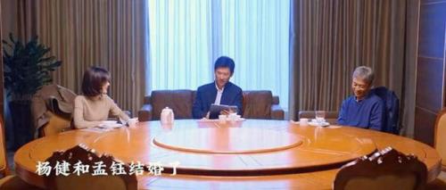 狂飙孟钰母亲扮演者