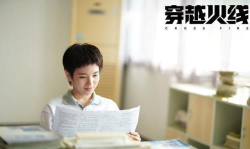 穿越火线中的楚歌是谁演的