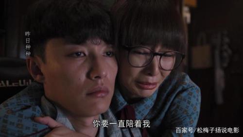 理想之城大结局吴红玫和赵显坤