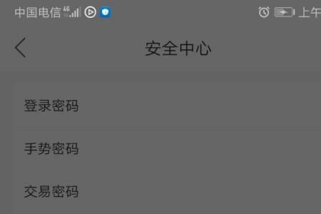 桔多多上的手机保真吗