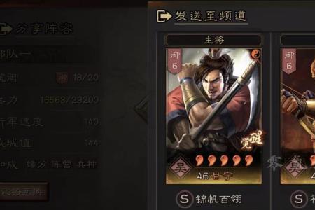 三战乐进阵容搭配