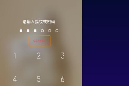 OPPO 手机忘记开机密码如何解锁