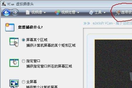 摄像头的驱动怎么装