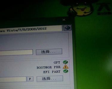 win10 uefi启动引导修复怎么用