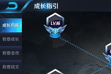 王者荣耀怎么快速刷战队活跃度