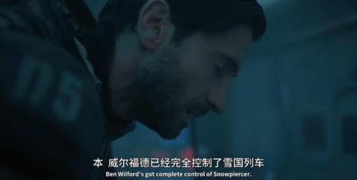 雪国列车第四季开拍了吗