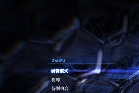 生化危机6如何设置中文字幕