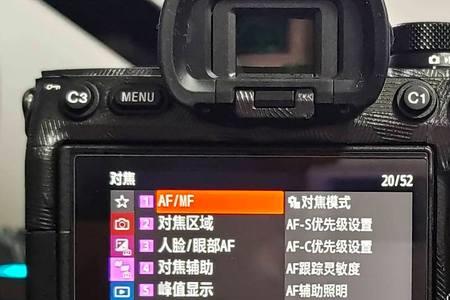 a7m4和a7s3对比