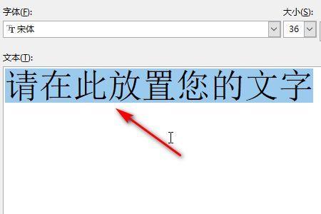 word中框架中文字不能全显示出来