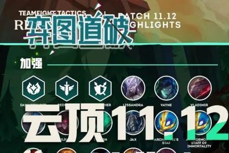 天选三如何关闭自动更新