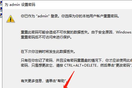 pin码忘记了无法进入系统怎么解锁
