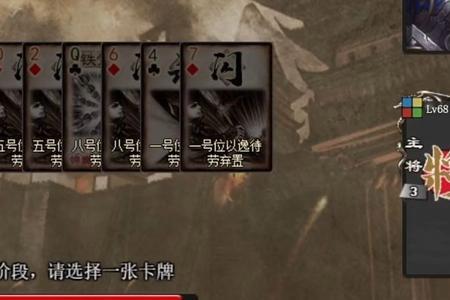 三国杀一共多少张牌