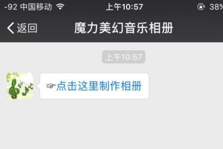 相册原图怎么发