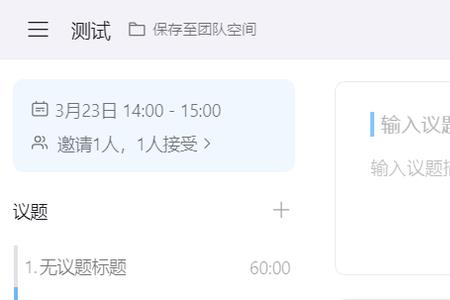 钉钉闪记里的视频不见了