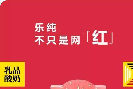乐纯艾琳多大年龄