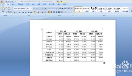 PDF格式的表格能填写电子表格吗