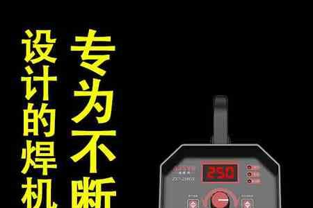 电熔焊机显示硬件故障