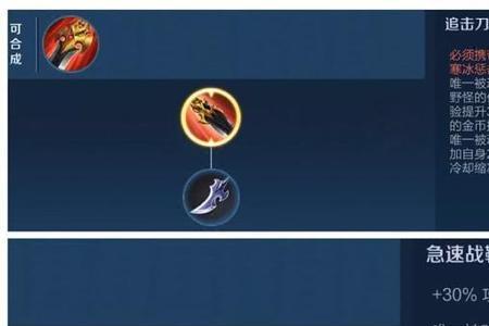 铠是不是装备成型后才去抓人