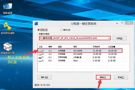 为什么u盘下了500mb传输这么慢