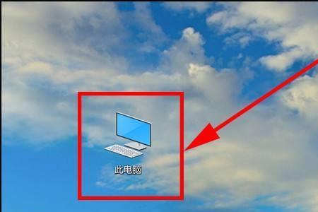 电脑桌面图标不清晰什么原因