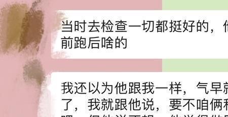 悸动是什么意思