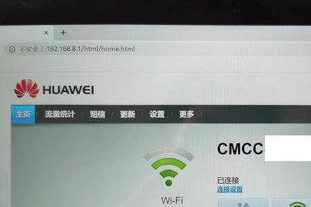 华为笔记本连不上wifi怎么回事