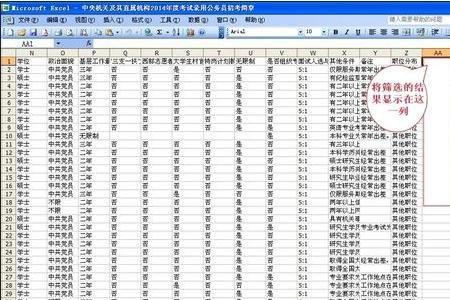 excel表格超过18位乱了怎么办