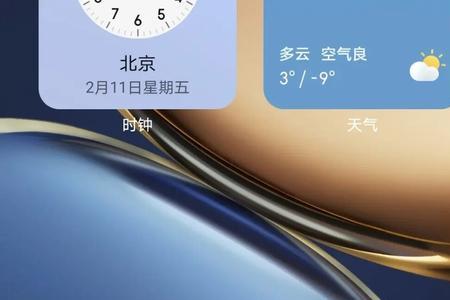 荣耀系统magicui70内测几天审核过