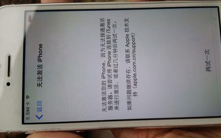 苹果电池80%刷机有影响吗