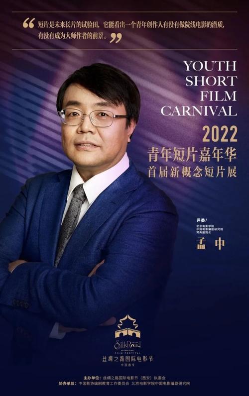以爱为营制片人是谁