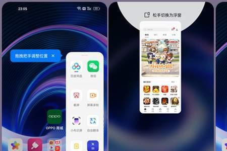 一加ace竞速版磁盘空间不足