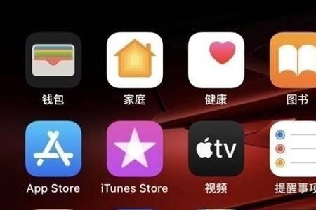 苹果手机怎么设置接电话震动