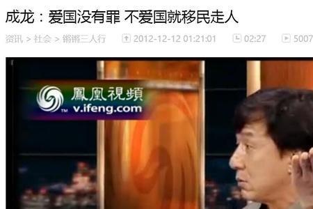 成龙国籍是哪国