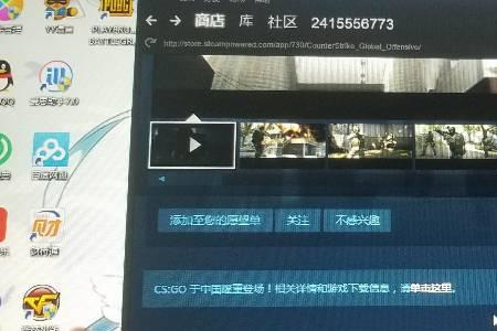 steam怎么看好友csgo库存
