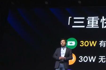小米手机不能快充是什么原因